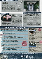 大きい画像で見る