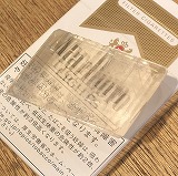 大きい画像で見る