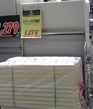 大きい画像で見る