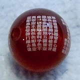 大きい画像で見る