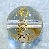 大きい画像で見る