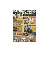 大きい画像で見る