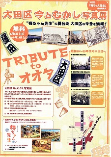 大きい画像で見る