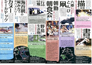 大きい画像で見る