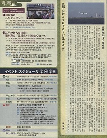 大きい画像で見る