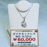 大きい画像で見る