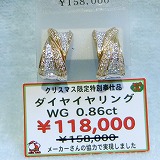 大きい画像で見る